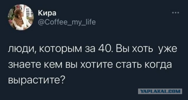 Скриншоты и комментарии из социальных сетей 6.08.22