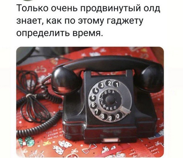 Картинки и мемы для настроения - 17