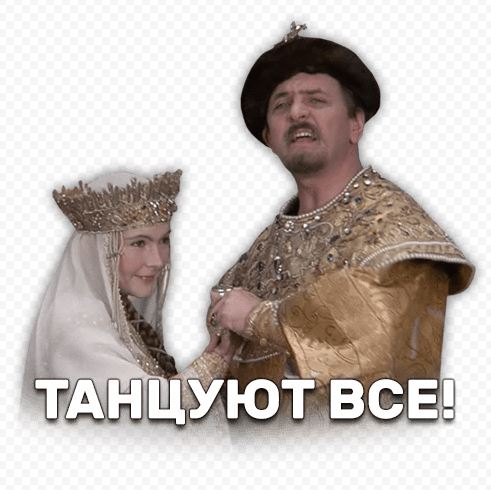 Когда ещё не знаешь, что тебя ждёт