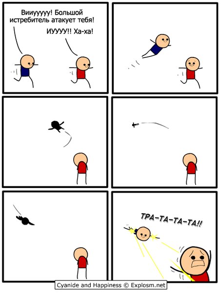 War Thunder