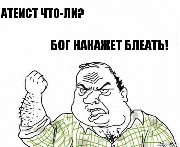«Эта жертва смывает все грехи, которые человек совершил»
