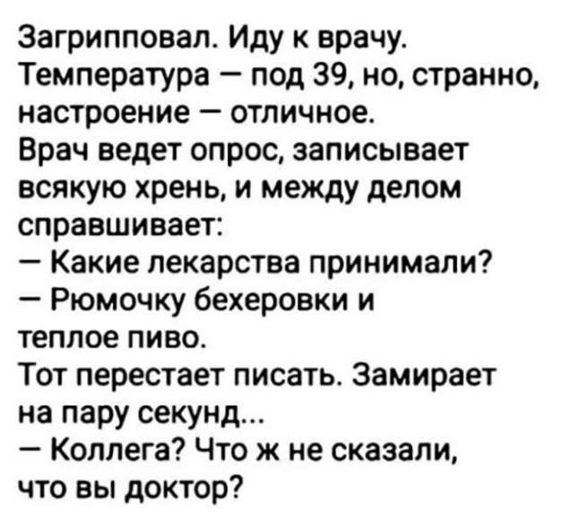 Картинки и мемы, всем хороших выходных