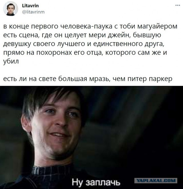 Весёлый полтишок 02.11.22