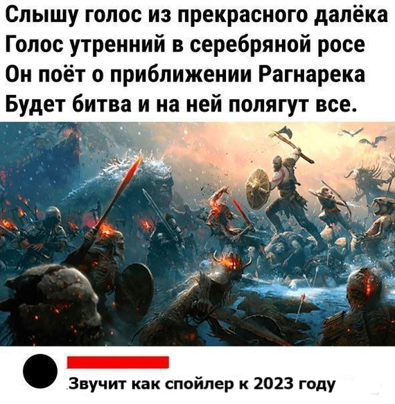 Победная поступь идиотизма по планете.