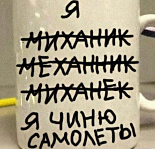 А Кто вы по профессии?
