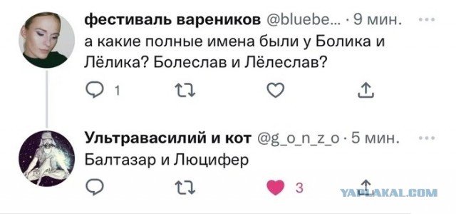 Слава богу, я безбожник #6