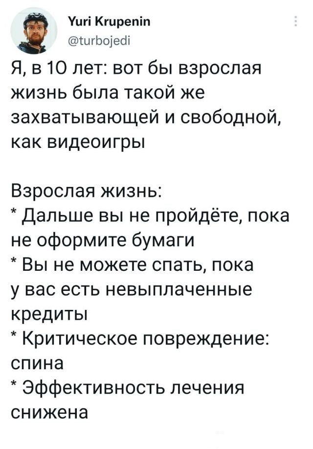 Немного картинок для настроения - 137