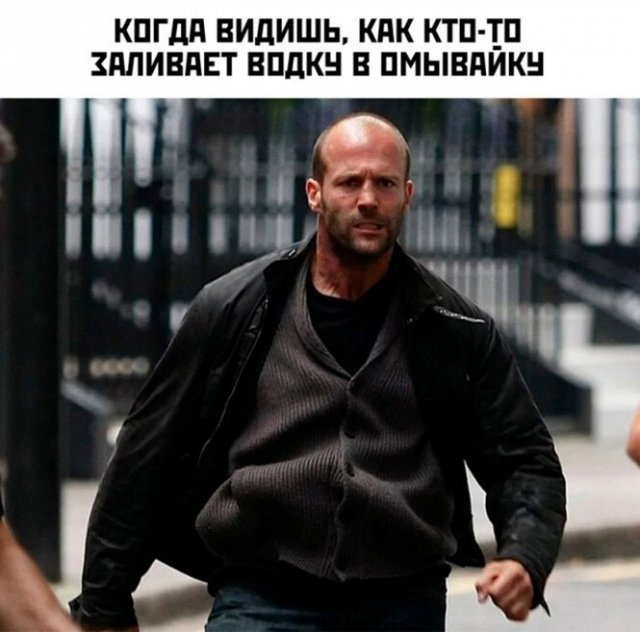 Картинки и мемы для настроения - 125