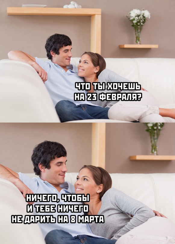 Картинки и мемы, всем хороших выходных