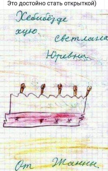 Так себе картинки 26.02.23
