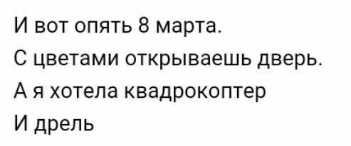 Каждый год одно и то же