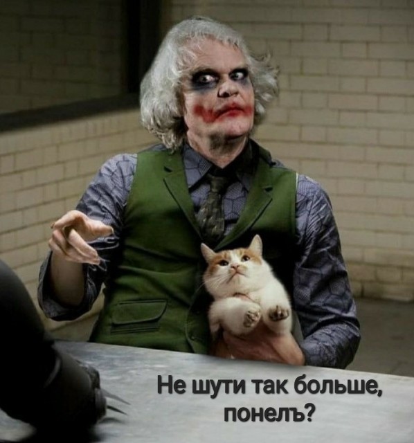 Ну что, ушастый, готов?