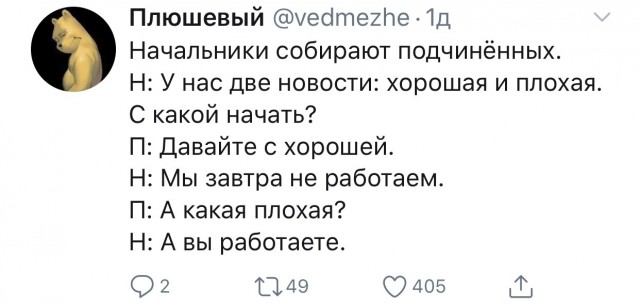 Картинки и мемы для настроения - 137