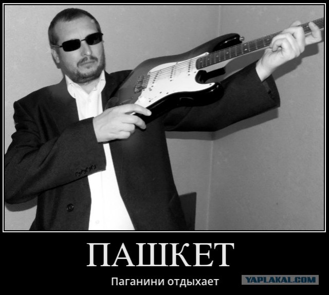 Как скрипачка вам скажу по технике