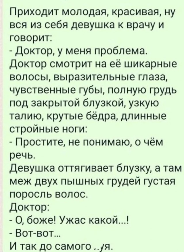 Картинки и мемы, всем хороших выходных