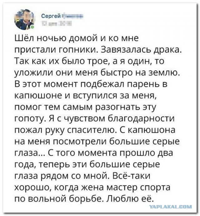 Забавные комментарии из социальных сетей (10.04.23)