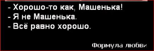 Победная поступь идиотизма по планете – том 17