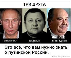 Победная поступь идиотизма по планете – том 17