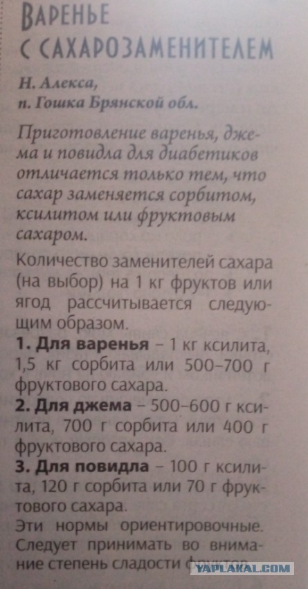 Кулинарная общалка