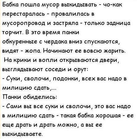 Жопы старух 