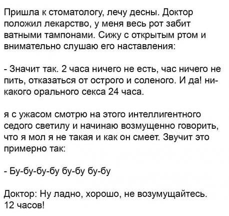Одиннадцатая подборка самых баянистых баянов! Ностальгируем...
