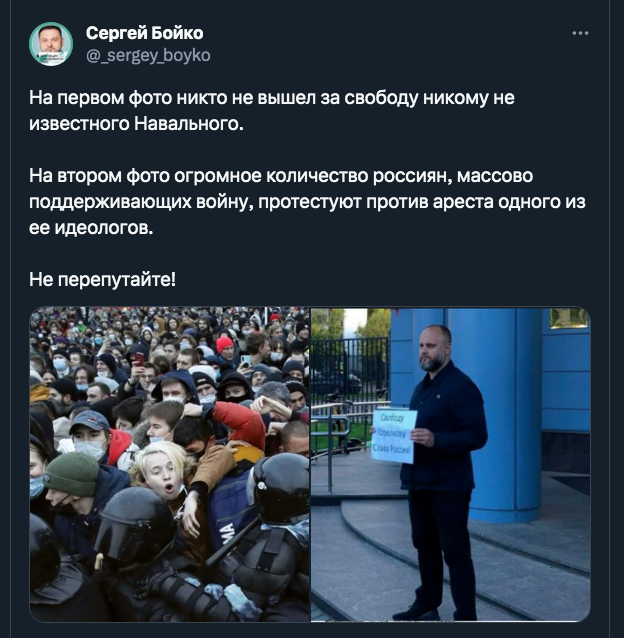 После ареста Гиркина начались новые задержания пропагандистов