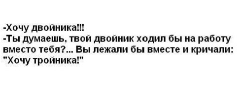 Нуштош 27.08.23