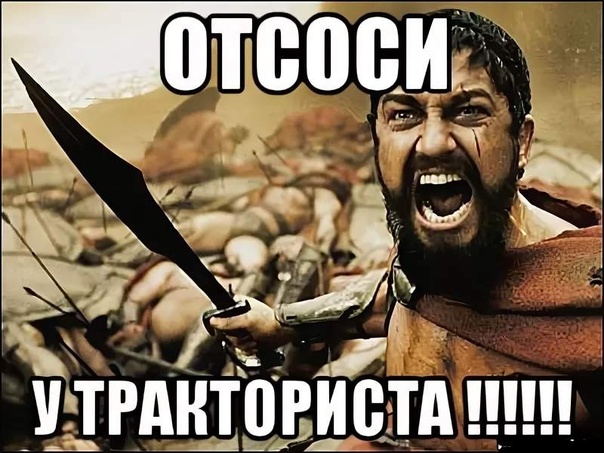 Женщины доверчивы