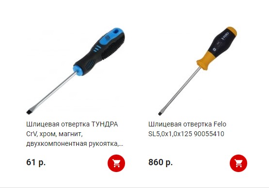 Сравнение простых вещей