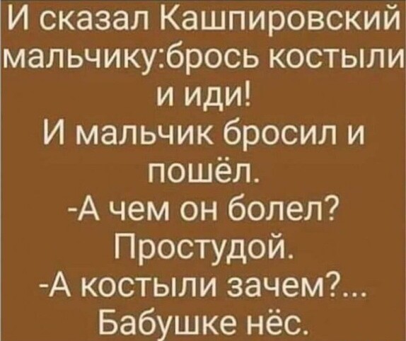 Пятничное улыбательное