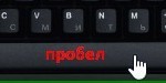 Ну вот. Я бомж