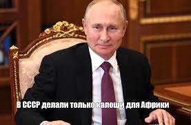 Первый советский реактивный самолёт, способный на беспосадочные межконтинентальные перелёты. Ил-62