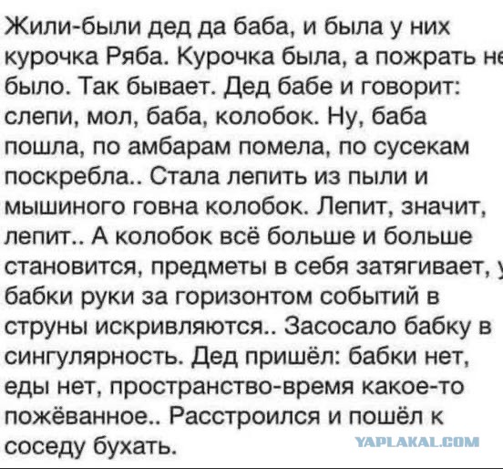 Смешал, но не взбалтывал: 02.01.24