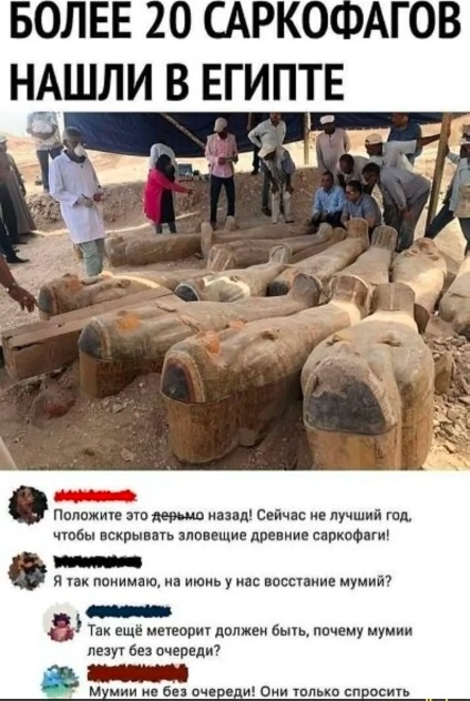 Дело было в пятницу