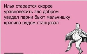 Вот как будешь отбиваться от него в тёмном переулке?