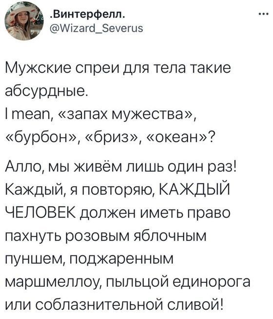 Забавные комментарии из социальных сетей (25.03.24)