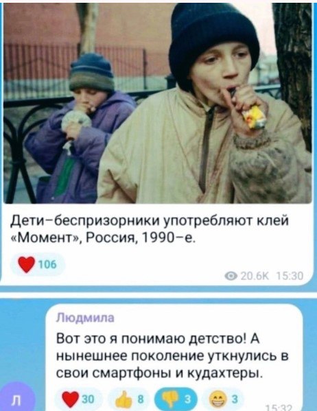 Отряд быстрого деградирования