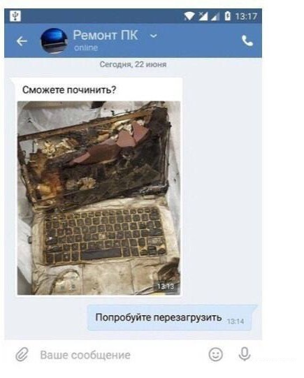 Юмор в картинках и без