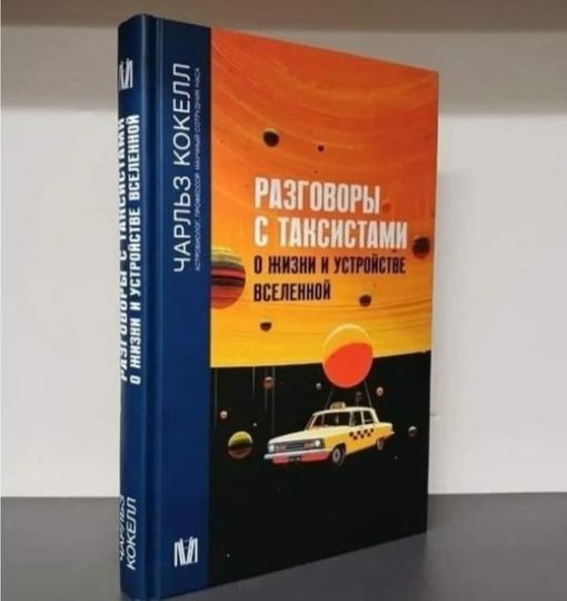 Нуштош 16.08.2024