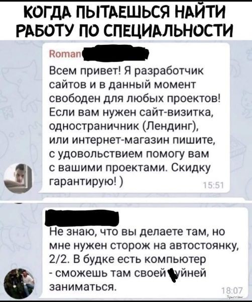 Завалялось тут случайно немного забавных картинок