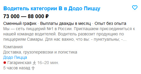 Я узнал что у меня