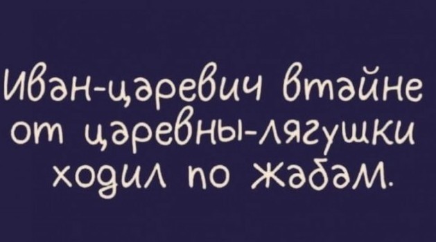 Веселые картинки к пятнице (18.10)