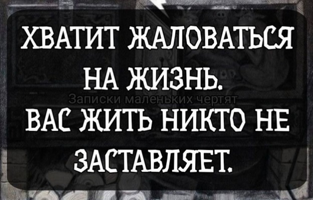 Картинки разные с надписями и без