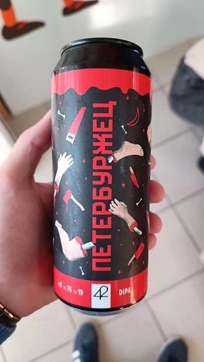 Пятачок, стреляй!