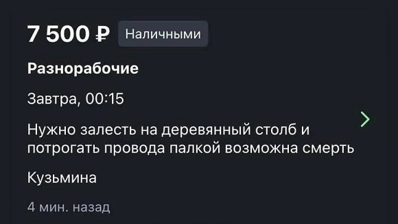 На первое время
