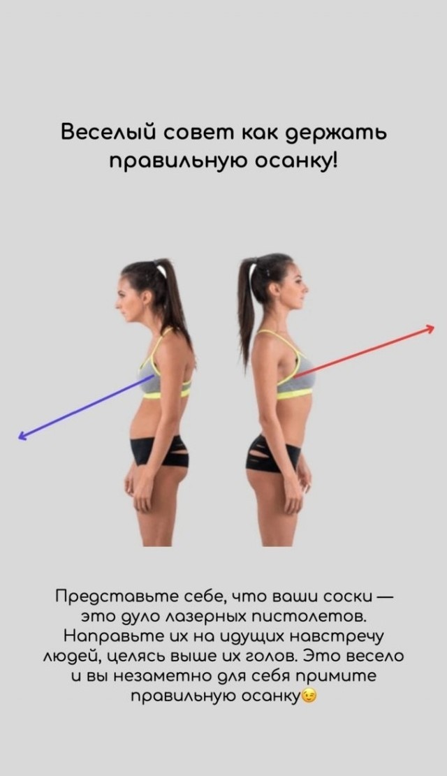 Чёрным по белому (Бояны)