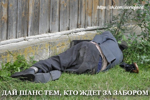 Песня очередь за забором ржд. Песня очередь за забором ржд