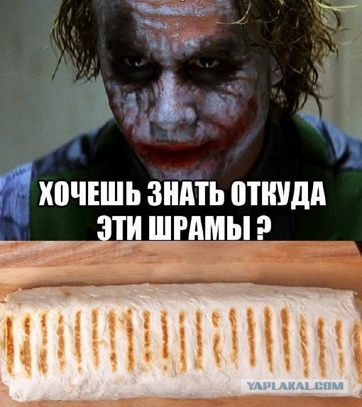 Молодой москвич порвал себе рот шаурмой. Парень был очень голоден и сильно торопился