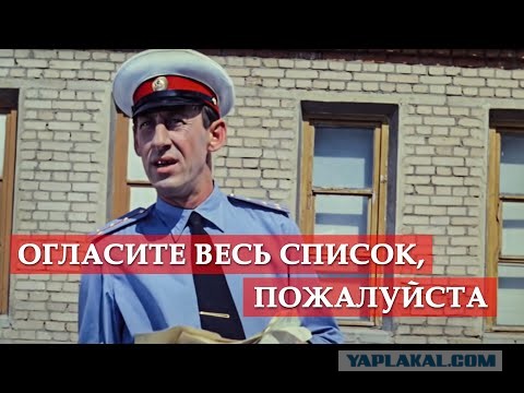Ну что гусары, кто желает познакомиться?