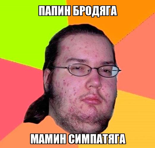 16-летний папкин бродяга украл 200к у учительницы биологии, чтобы купить AK-47 "Огненный змей" в Counter-Strike
